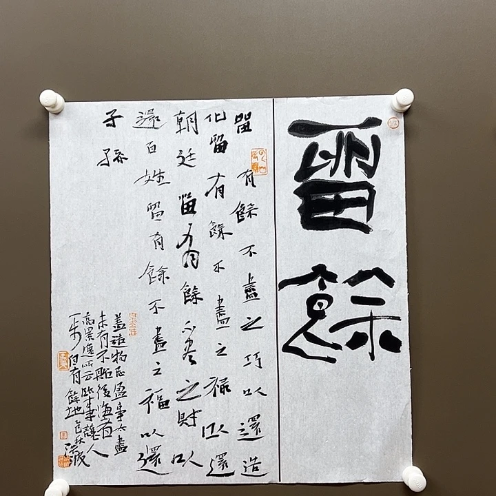 国画55555555555555
