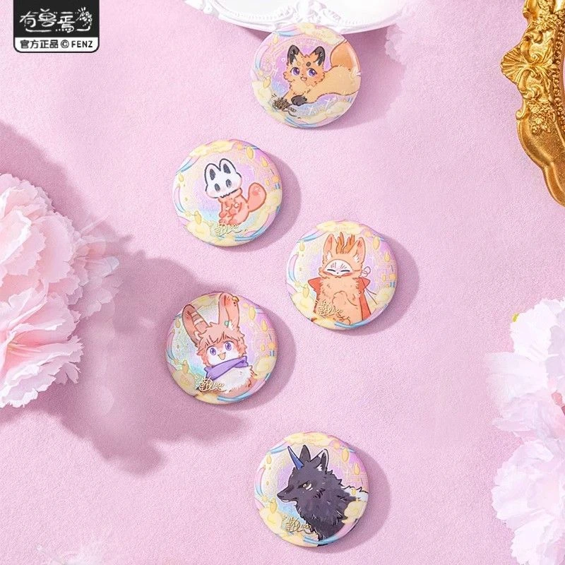 有兽焉漫画千话系列吧唧徽章盲盒