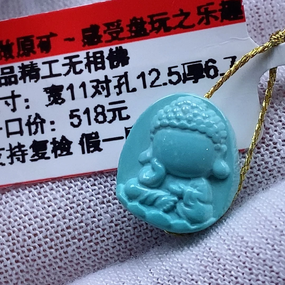 未镶嵌绿松石珠宝奇石