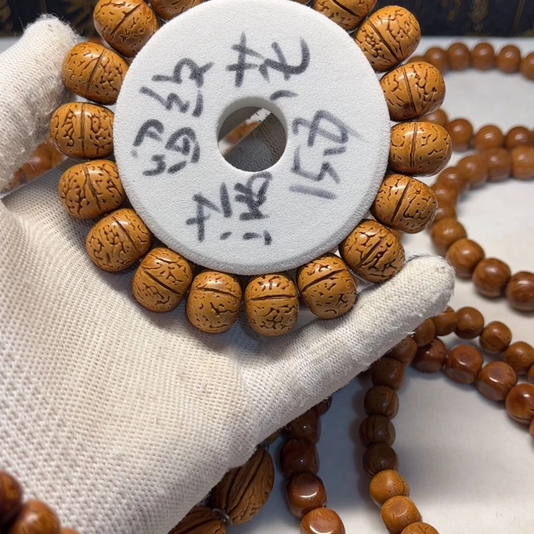 脑纹满花儿，尺寸16.4尾货，不退不换