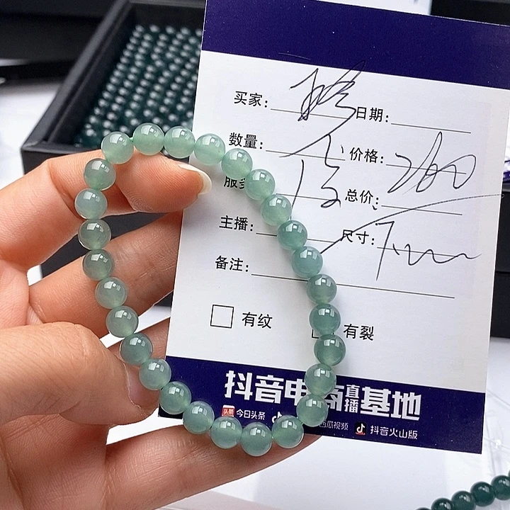 ღ***࿐翡翠未镶嵌手链散珠多样性自选