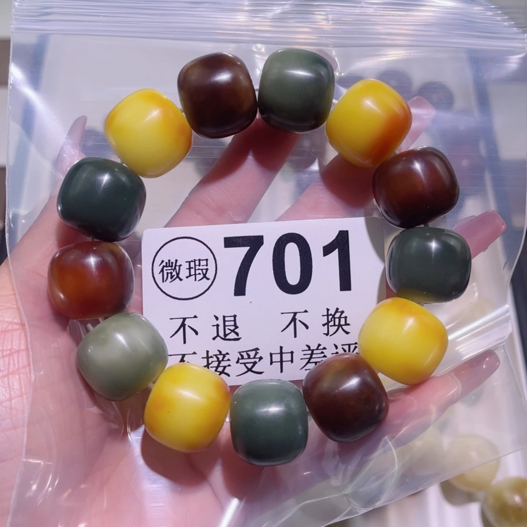 菩提根/象牙果手串说***币