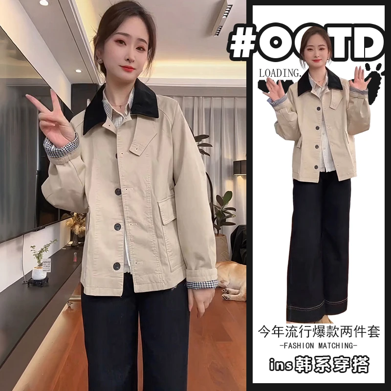 洋气炸街套装女2025秋季新款休闲高级感外套上衣高腰牛仔裤两件套