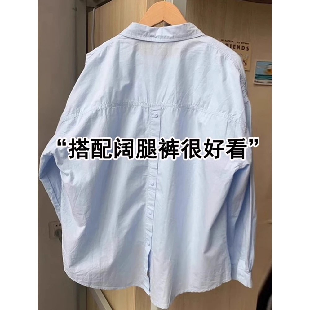 蓝色防晒衬衫女2025年新款春季薄款法式气质减龄上衣宽松衬衣外套