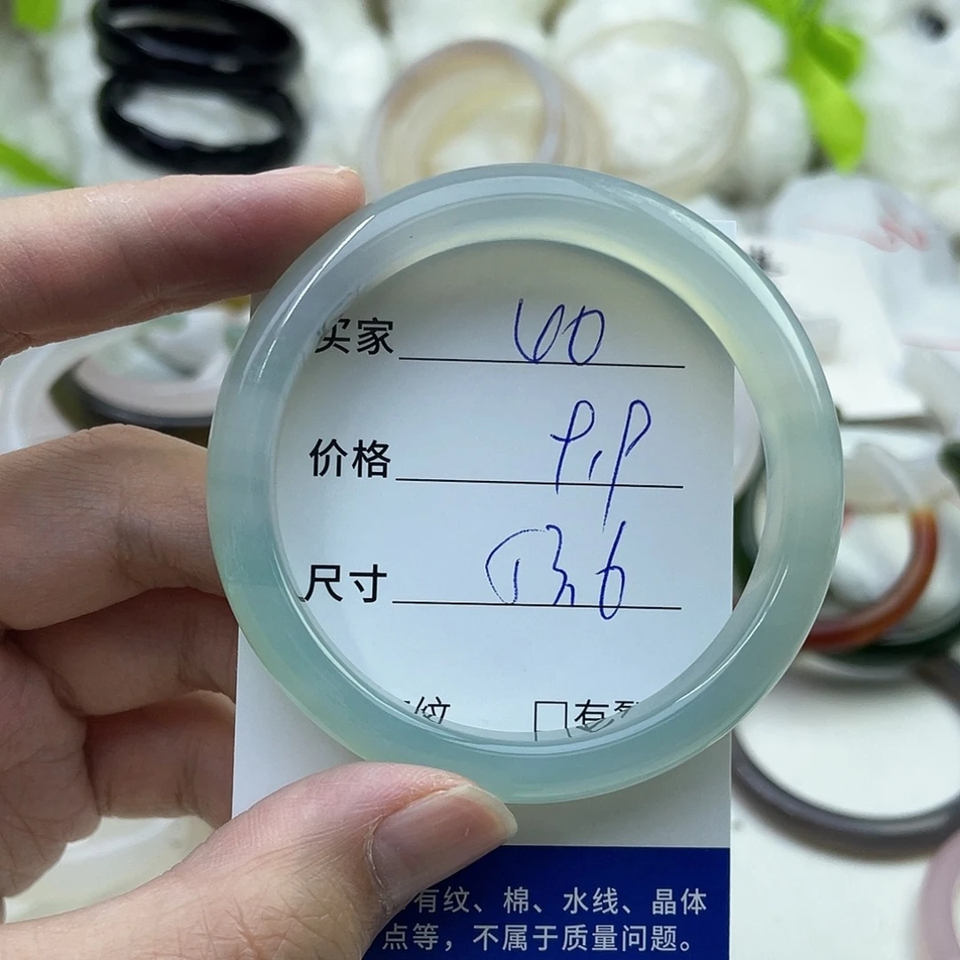 玛瑙/玉髓未镶嵌手镯40