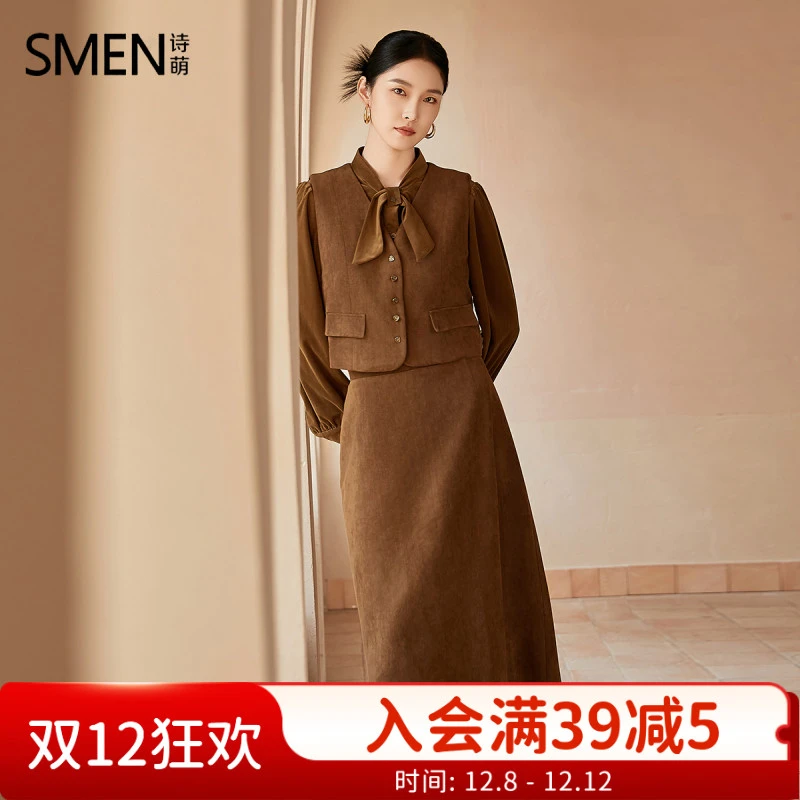 秋冬法式复古气质英伦风马甲优雅显瘦咖色直筒半身裙两件套装