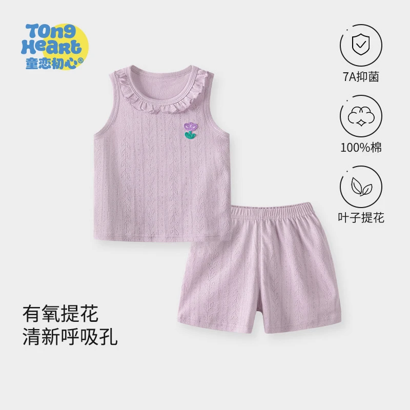 婴儿夏季套装薄款宝宝衣服男童女童外出提花分体纯棉背心短裤儿童