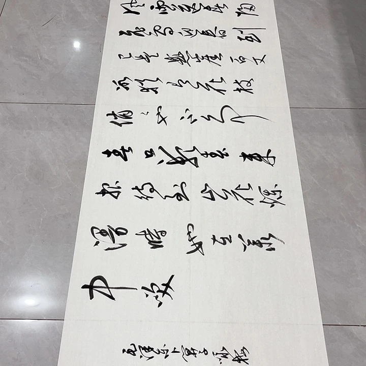 书法G*尤老师书法作品咏梅