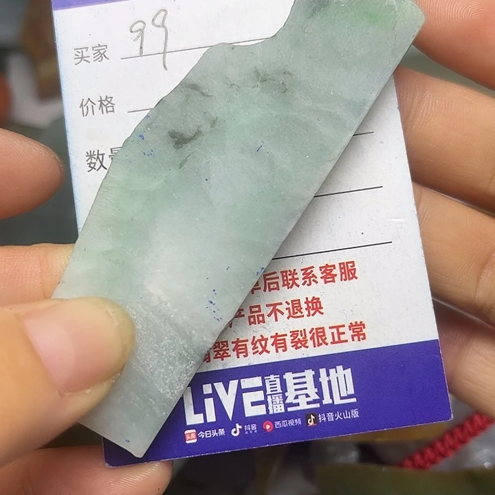 翡翠未镶嵌颈饰翡翠A货一手货源