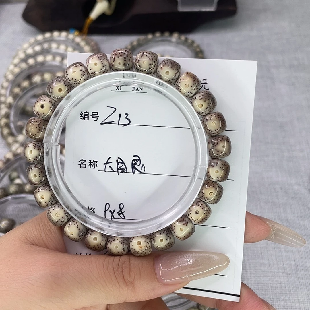 星月菩提手串13大眼