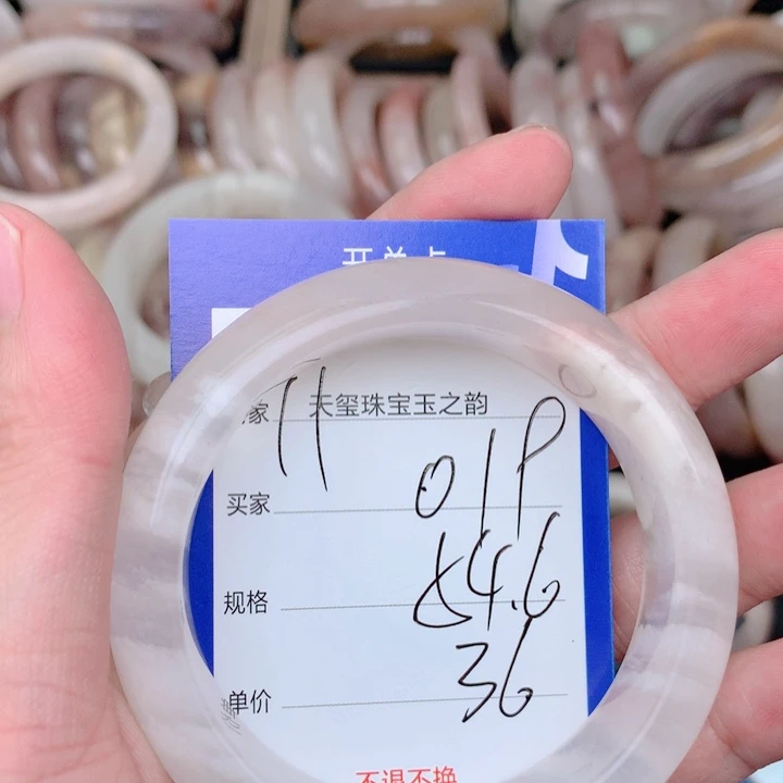 石英质玉未镶嵌手镯019