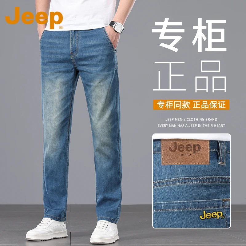 JEEP吉普高端牛仔裤男士夏季薄款中年商务蓝色宽松直筒休闲长裤子