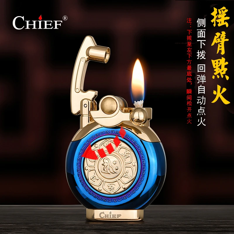 首领时来运转盘煤油打火机防风老式创意个性摇臂如意瓶砂轮机潮男