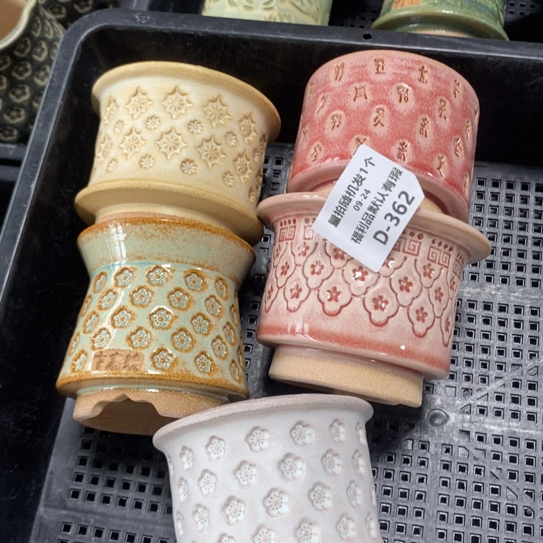 七里烧默认瑕9-24-362-5个