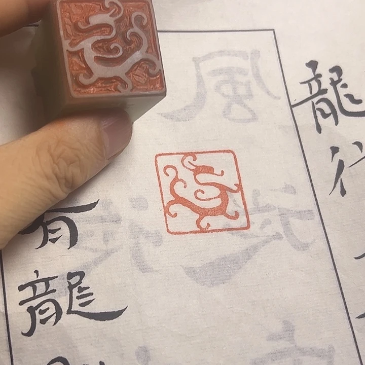 寿山石印石11111111111111111