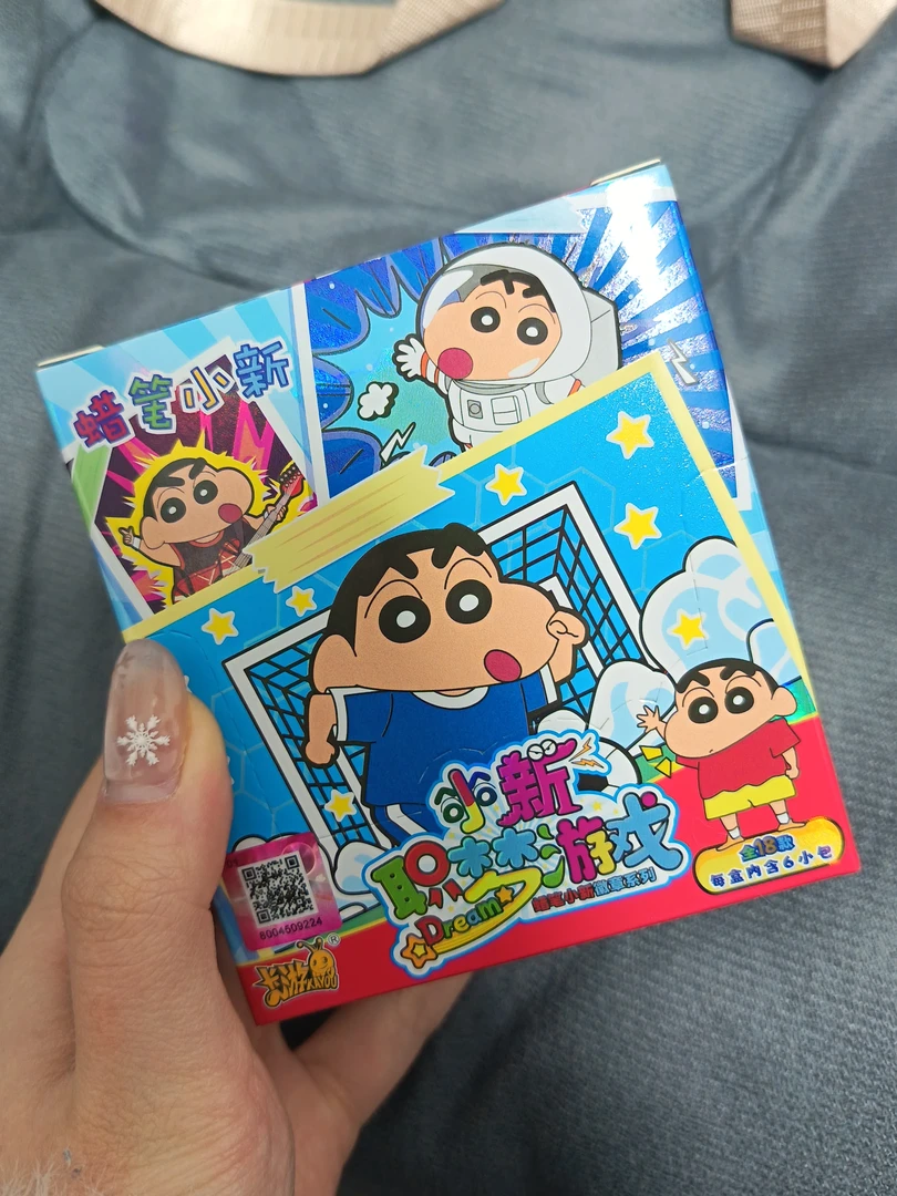 【蜡笔小新吧唧】小新职梦游戏徽章系列动漫周边收藏