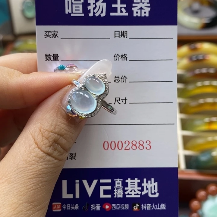 银S925镶嵌岫玉戒指斌戒指