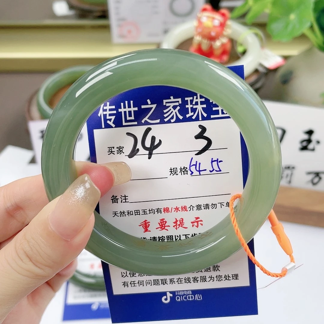 【闪购商品】未镶嵌手镯和田玉