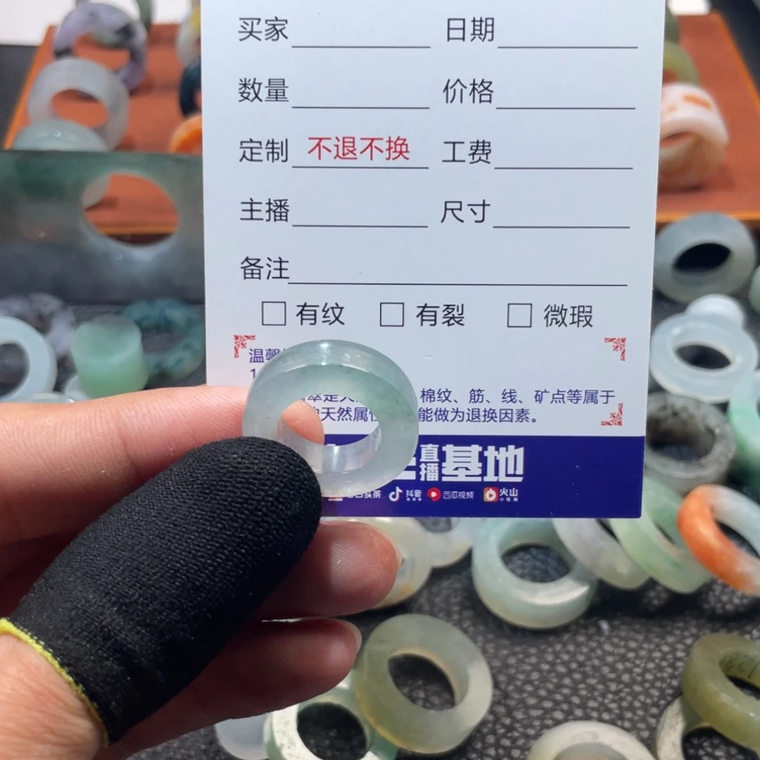 定制翡翠未镶嵌A****.天然翡翠