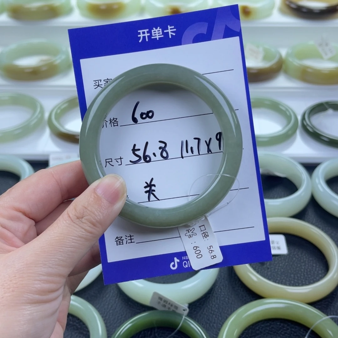 二****未镶嵌手镯和田玉