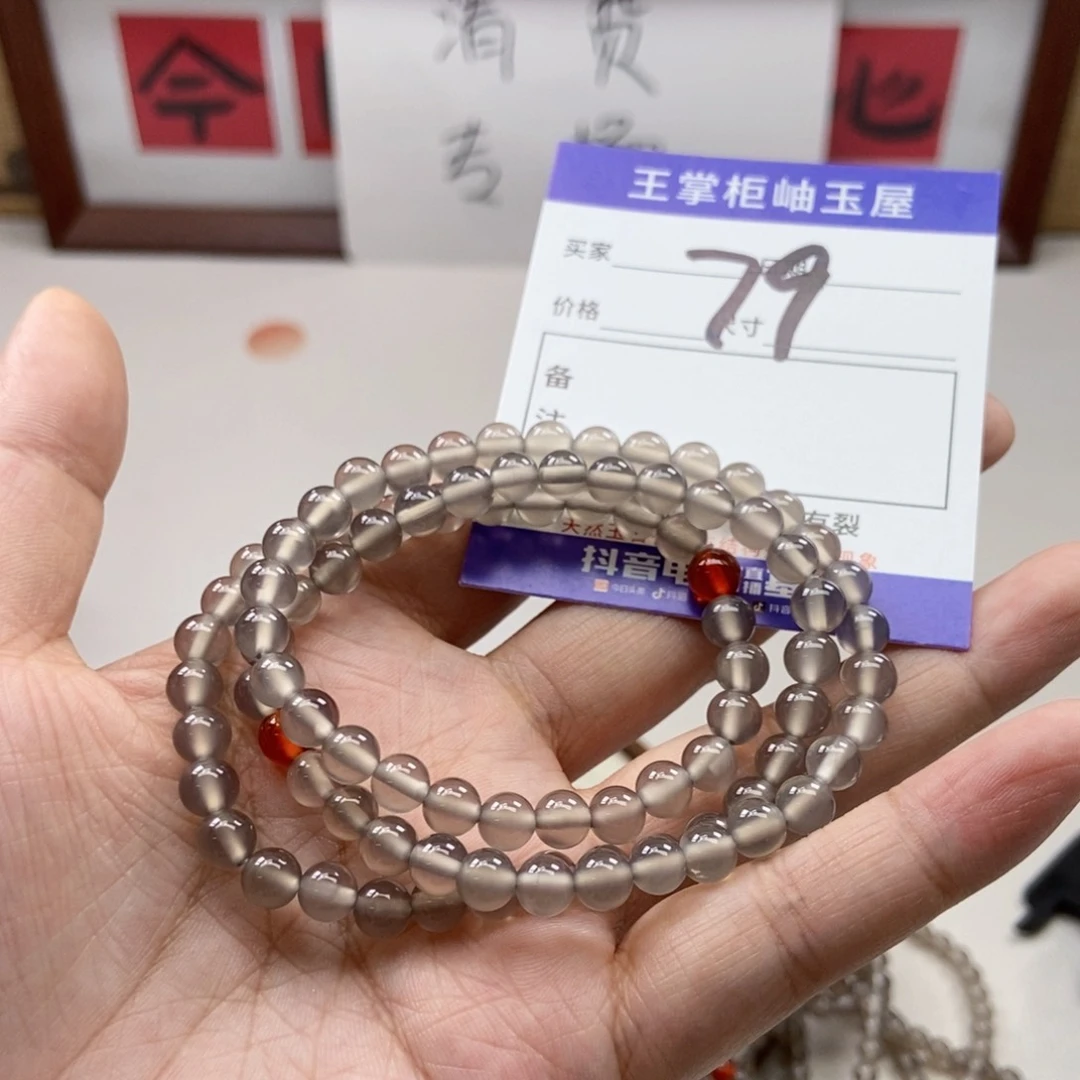 玛瑙/玉髓手链未镶嵌