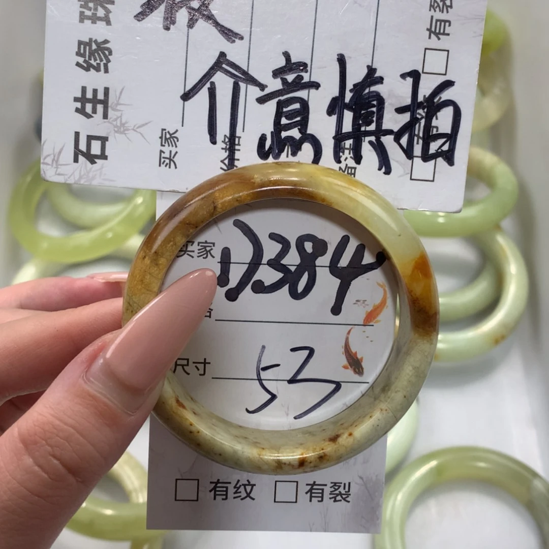 【闪购商品】未镶嵌蛇纹石玉手镯