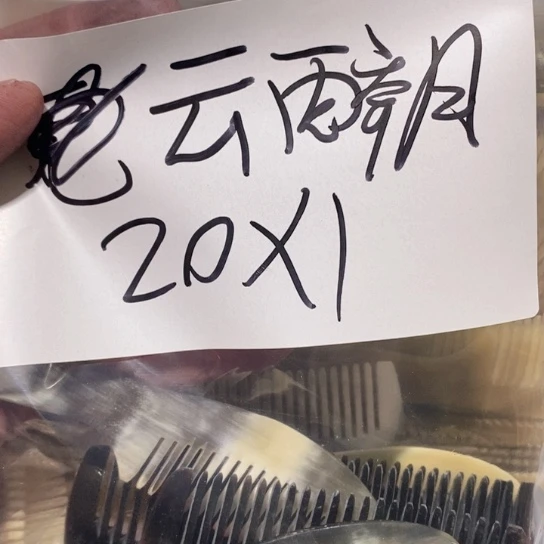 花梨木类云*月牛角梳子