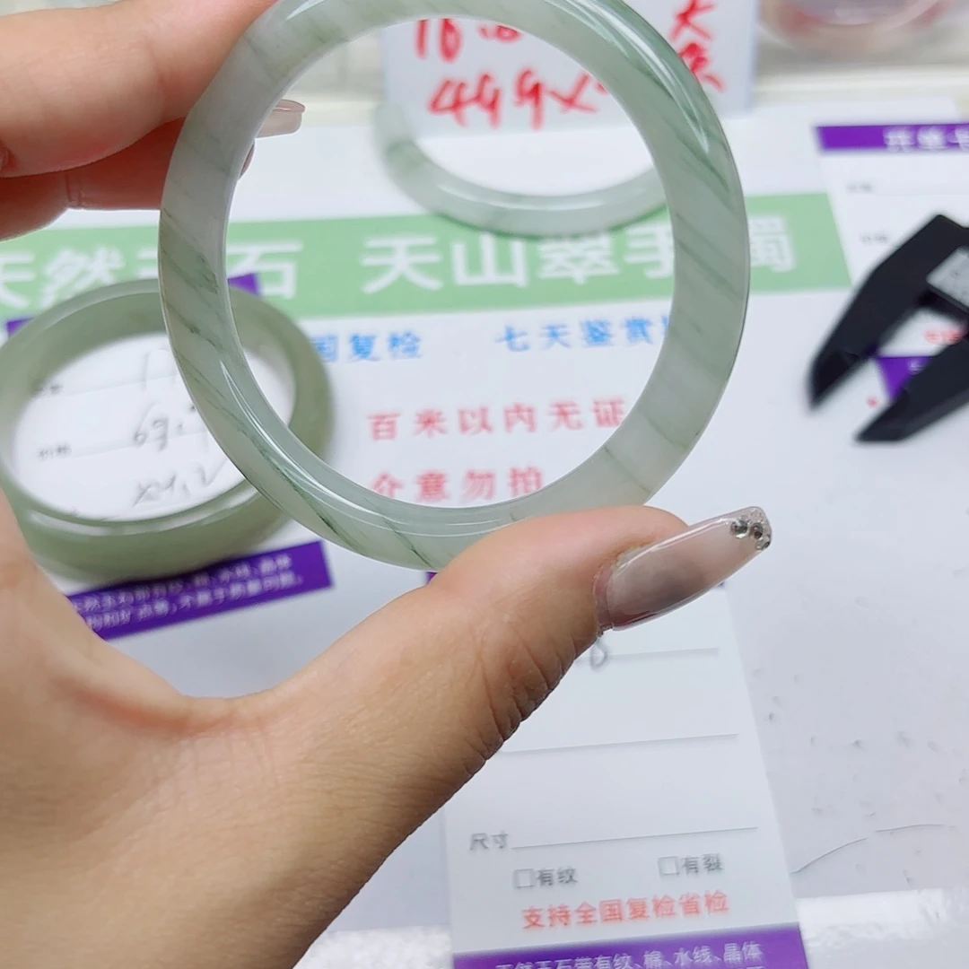 石英质玉未镶嵌手镯18/5657