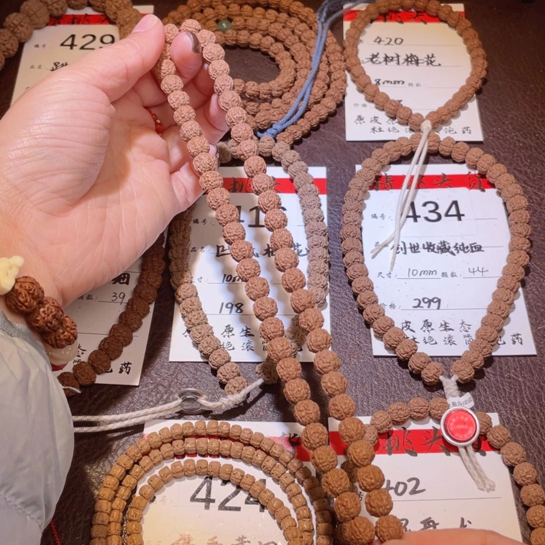 金刚菩提吊坠496古树盘龙9双圈