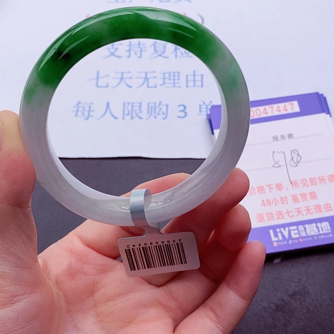 拍下实物为准0000