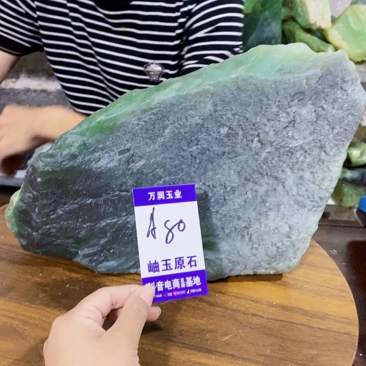 用***8未镶嵌蛇纹石玉原石