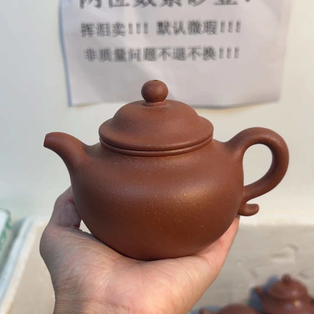 茶壶紫砂宜兴紫砂壶降坡