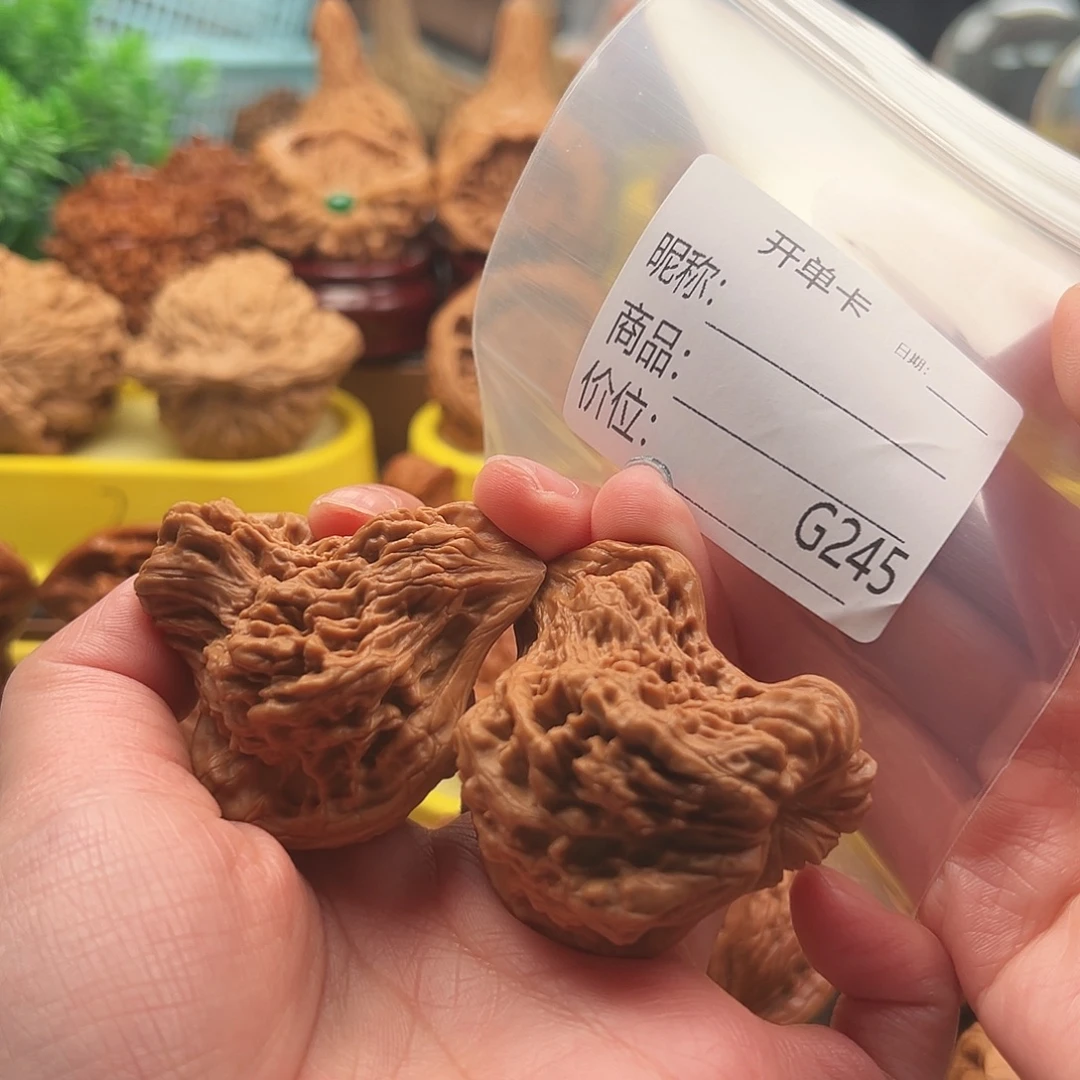 把件文玩核桃地图