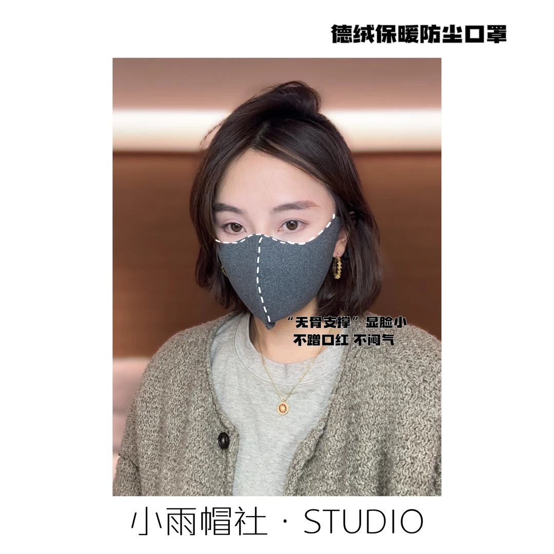 小雨帽社“小v脸德绒保暖口罩”冬季护眼角防紫外线加厚口罩面罩