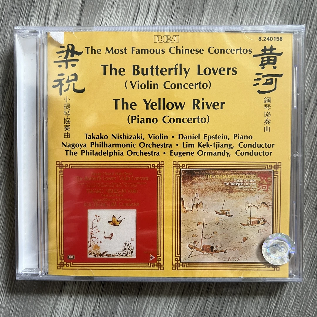 现货CD 梁祝小提琴协奏曲 黄河钢琴协奏曲 西崎崇子 艾斯坦 未拆