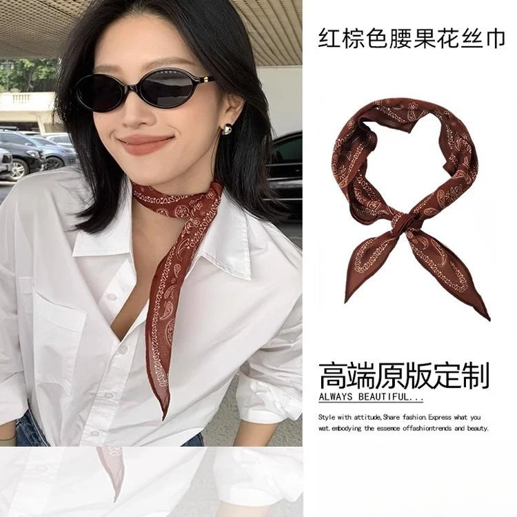 腰果花三角巾丝巾女士洋气围脖小方巾配衬衫高级感系脖子配饰颈饰