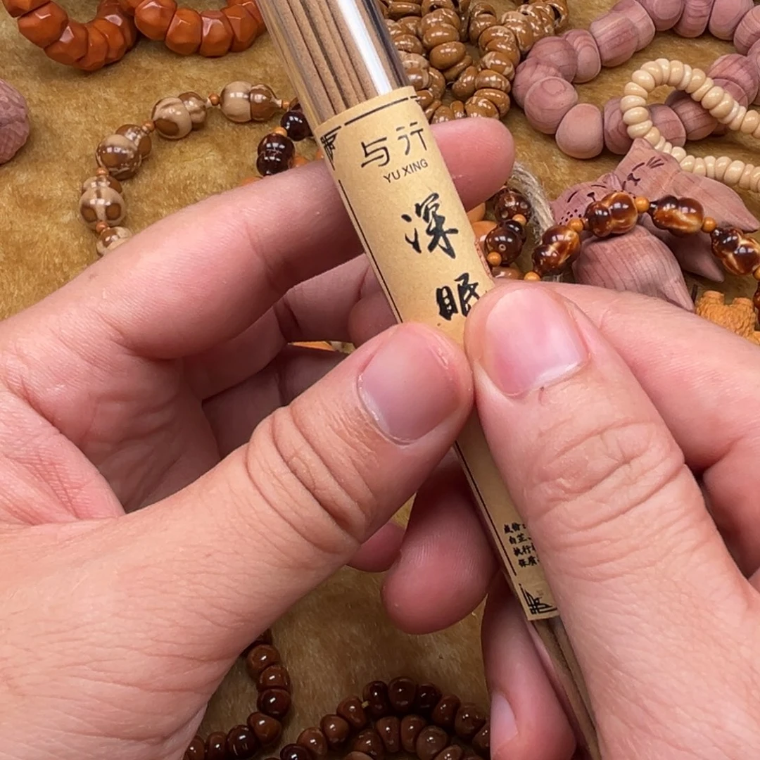大叶紫檀（黑酸枝木类）