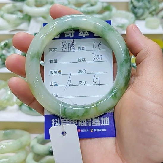 紫***腾透闪石-蛇纹石玉未镶嵌手镯