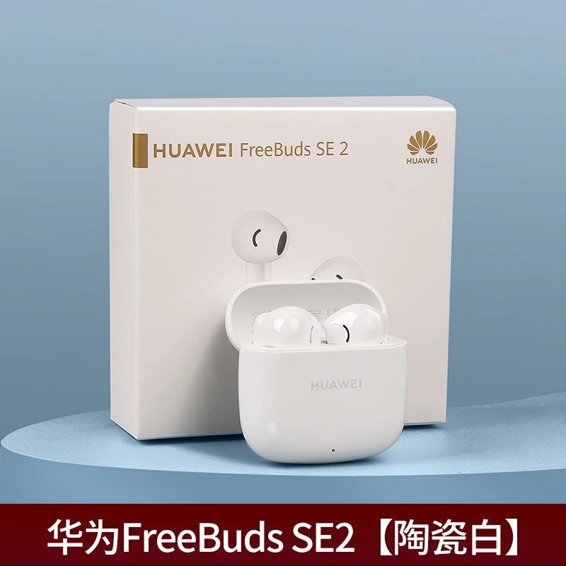 99新 Huawei/华为 华为FreeBuds SE 2 真无线蓝牙耳机半入耳式