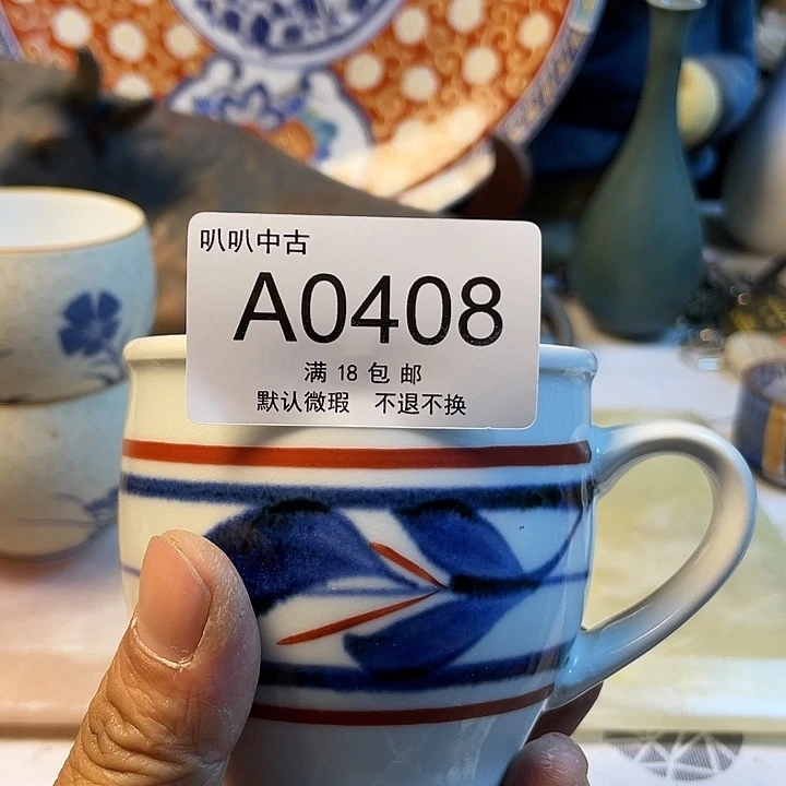 骑***驼瓷片中古回流默认微瑕0408