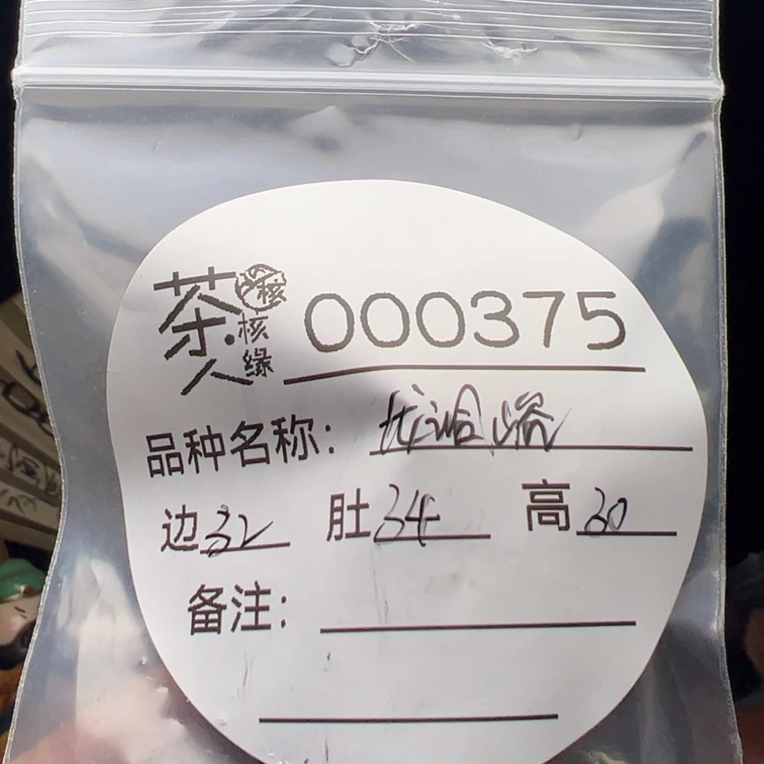 吊坠文玩核桃我们