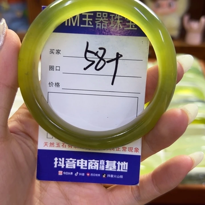 蛇纹石玉未镶嵌手镯142