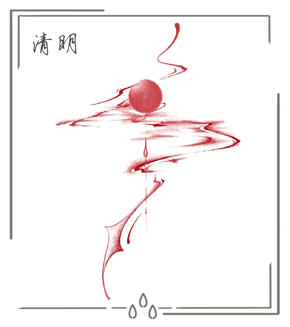 3D-JP 清明  原创彩色纹身贴 两张