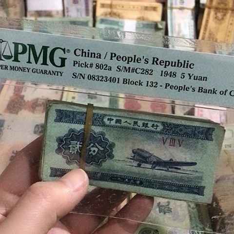 100张退市旧票福利品二分