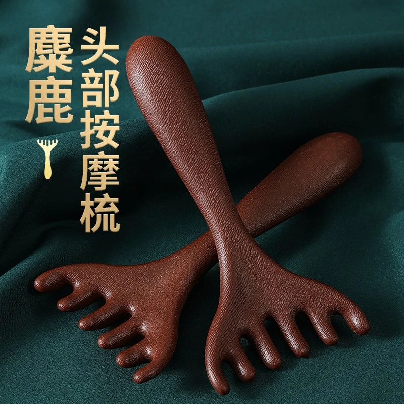六爪鹿角梳头部按摩养生头皮淋巴全身经络梳挠头便携梳头宽齿梳