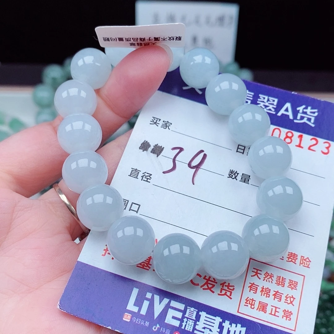 翡翠毛衣链未镶嵌