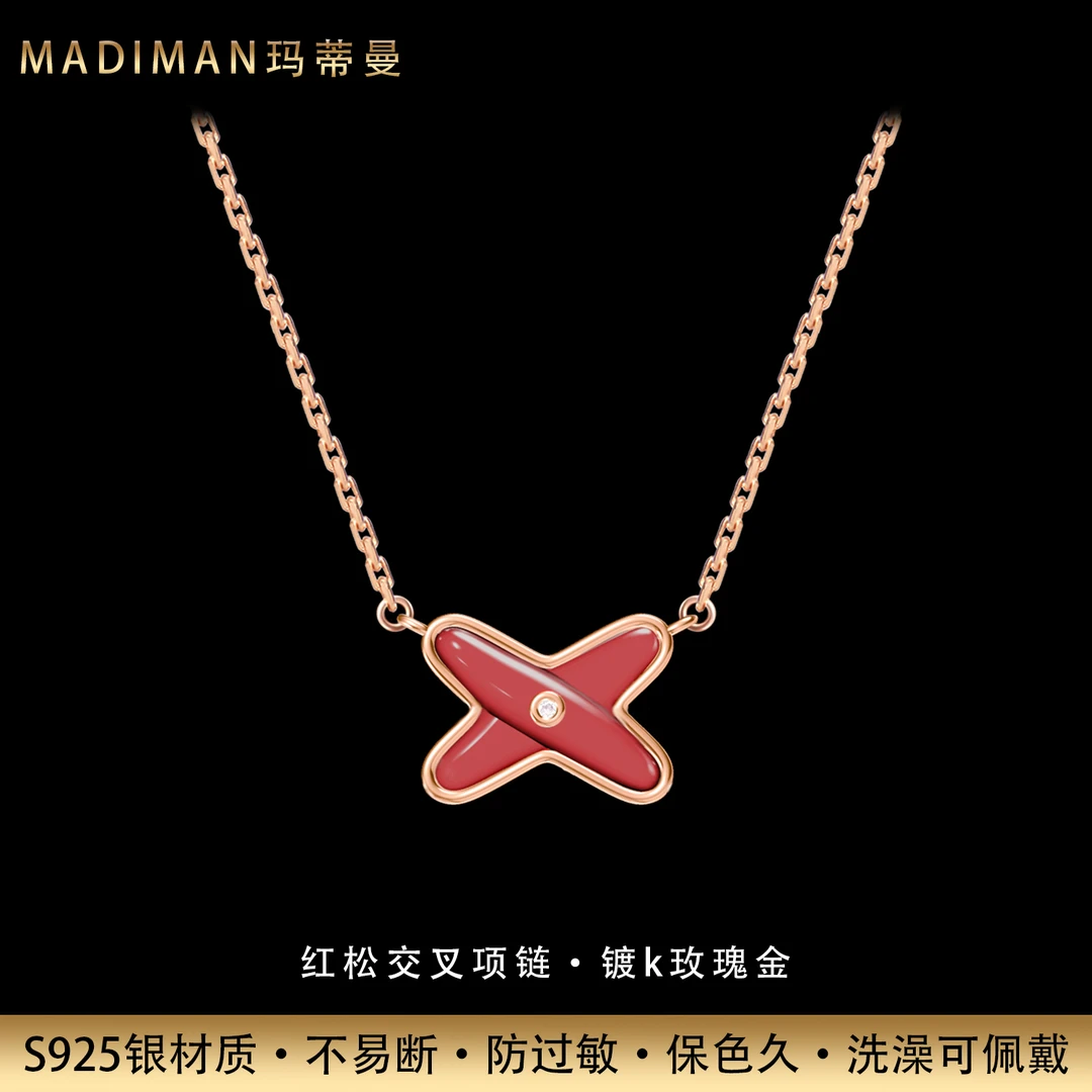 MADIMAN/玛蒂曼 坠链均925银 红松款交叉银项链镀K玫瑰金不易掉色