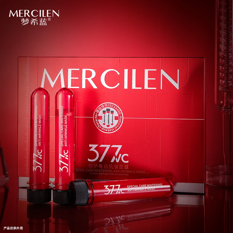 特护美白抗皱面膜