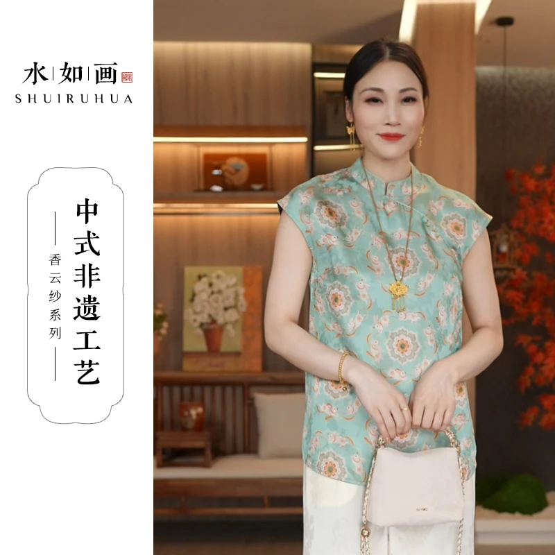水如画【月兔】非遗工艺秋季中式国风立领宽松气质修身短袖衬衫上衣