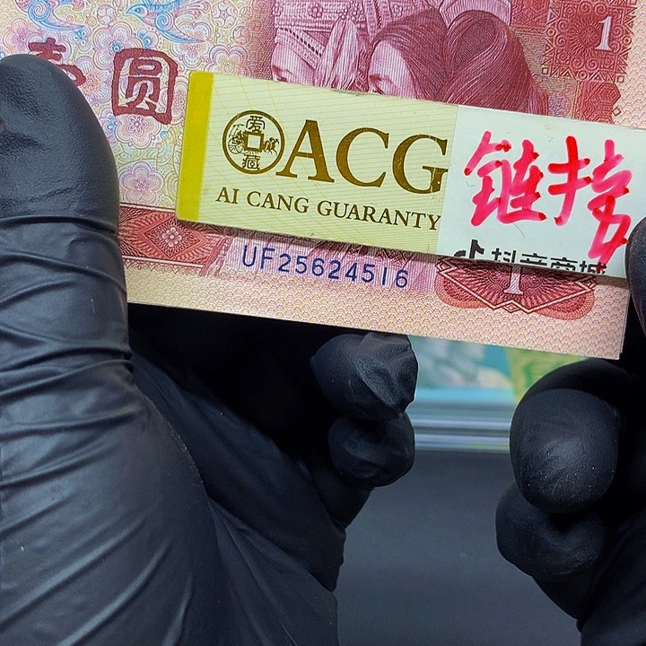 蓝金龙一张一张一张一张一张一张